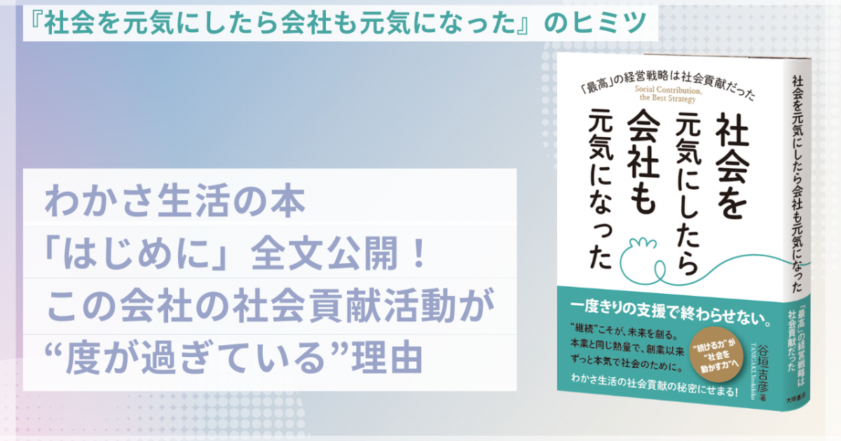 【中古】 あの会社が元気なのには、理由がある！ 「企業未来！チャレンジ２１」の中小企業１５傑/同文舘出版/小笠原昭治 中古】 あの会社が元気なのには、理由がある！ 「企業未来！チャレンジ