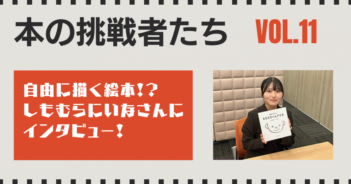 授業で作った絵本 71Oy4df2fgL._AC_UF350,