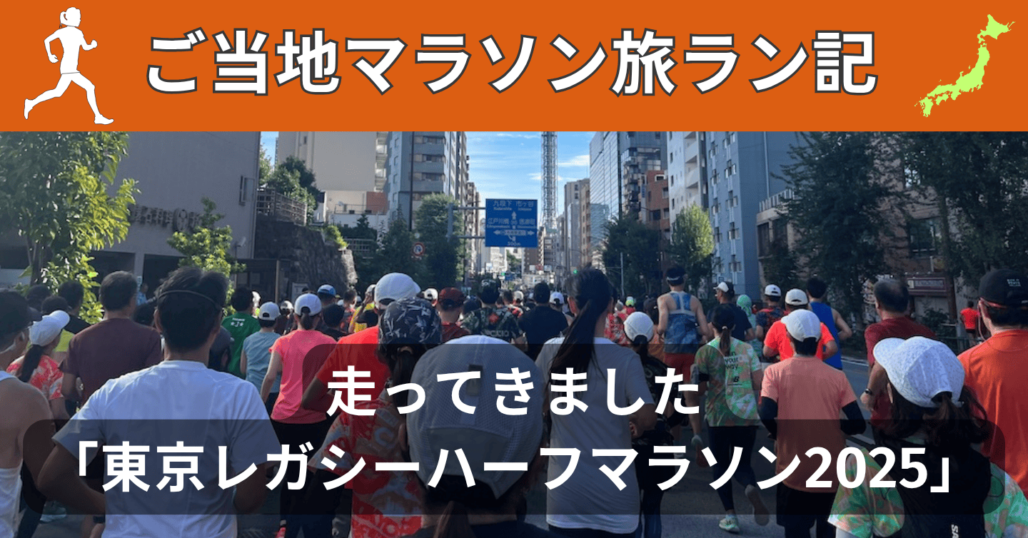 連載が始まって初めてマラソン大会に出場。“チ”の運命やいかに…