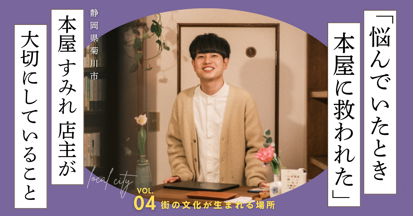 今林 大 実家